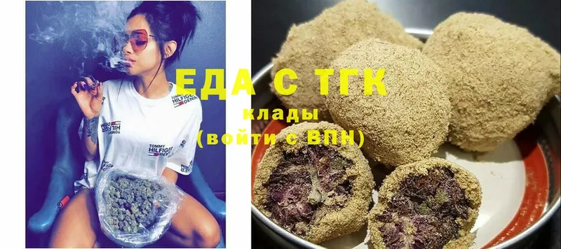 Canna-Cookies марихуана  где купить наркоту  Бахчисарай 