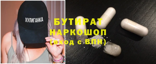 MDMA Premium VHQ Верхний Тагил